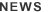 NEWS