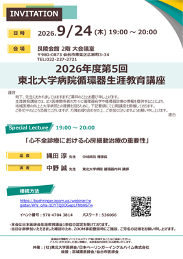 20260901