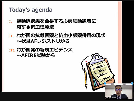 3月24日（水）「第162回 仙台心臓血管研究会」（オンライン）を開催しました。イメージ2