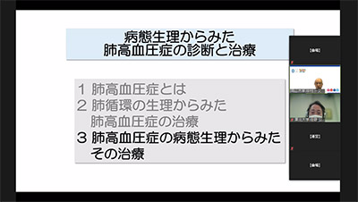 5月19日（水）「第164回 仙台心臓血管研究会」（オンライン）を開催しました。 イメージ2