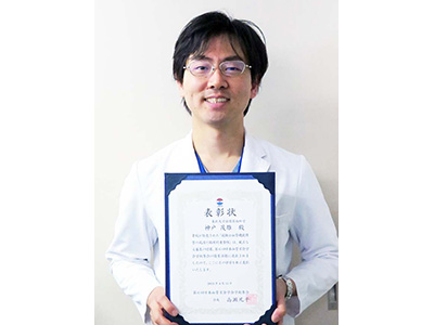 第6回日本血管不全学会学術集会・総会において、当科の神戸茂雄病院助教が優秀演題賞を受賞しました。イメージ1
