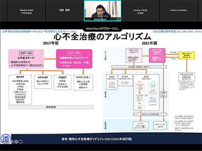 12月22日（水）「仙台心臓血管研究会」（WEB）を開催しました。イメージ2