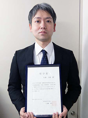 当科の佐藤大樹病院助教が令和3年度東北医学会奨学賞を受賞しました。 イメージ1