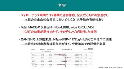 1月17日（月）第5回Brain Stormingを開催しました。イメージ4