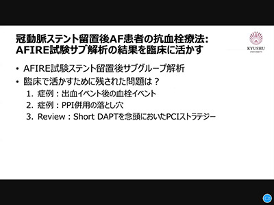 1月26日（水）「仙台心臓血管研究会」（WEB）を開催しました。イメージ1