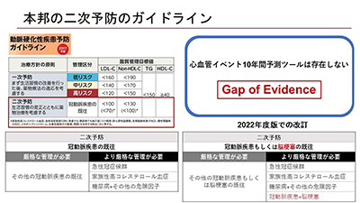 3月14日（月）第7回Brain Stormingを開催しました。イメージ4