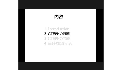 5月25日仙台心臓血管研究会（WEB）を開催しました。イメージ1