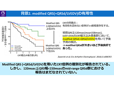 第174回日本循環器学会東北地方会において、当科の山本惟彦（大学院3年生）がYIA研究発表部門優秀賞を受賞しました。イメージ2