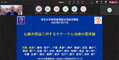 7月28日（木）2022年度第4回東北大学病院循環器生涯教育講座（WEB）を開催しました。イメージ1