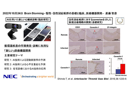 10月24日（月）Brain Stormingを開催しました。イメージ2