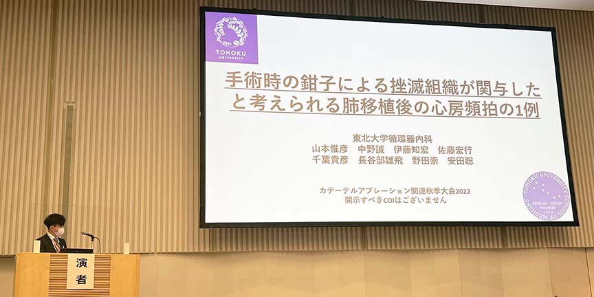 アブ研イメージ2