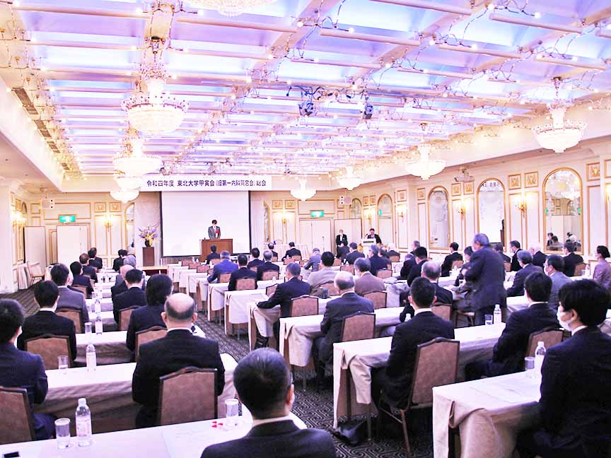 令和4年度甲寅会(旧第一内科同窓会)総会2