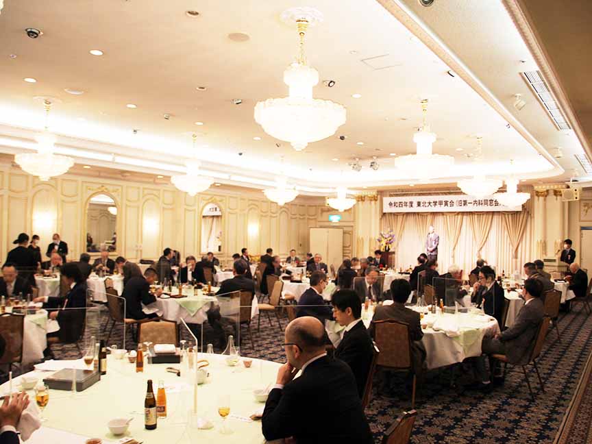 令和4年度甲寅会(旧第一内科同窓会)総会16