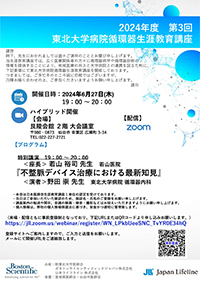 20240627