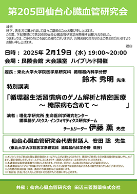 20250219