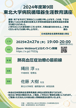 20250227