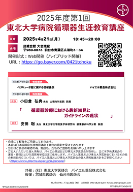 20250421