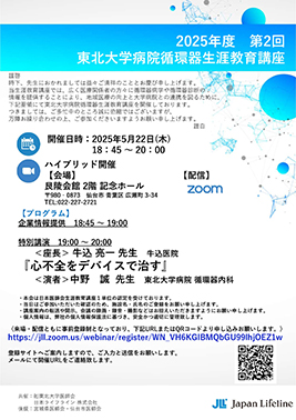 20250522