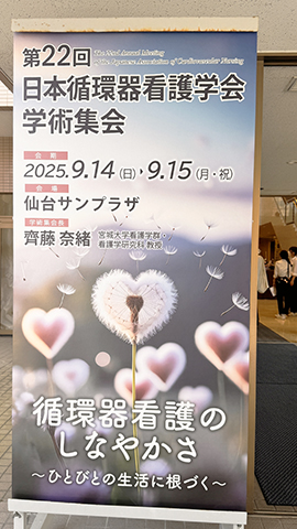 20250914_1