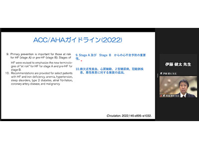 10月27日（木）2022年度第6回東北大学病院循環器生涯教育講座（WEB）を開催しました。イメージ2